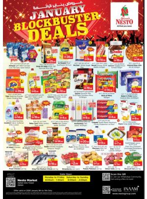 Weekend Grabs - Al Rumailah