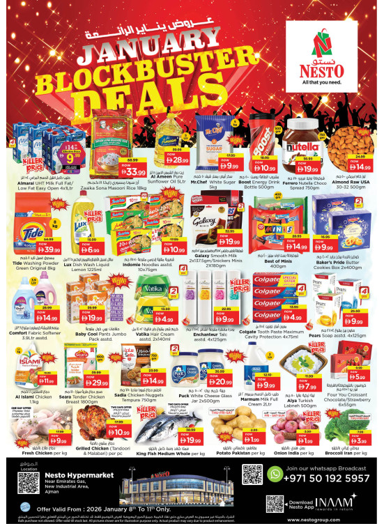 Weekend Grabs  -  New Industrial Area