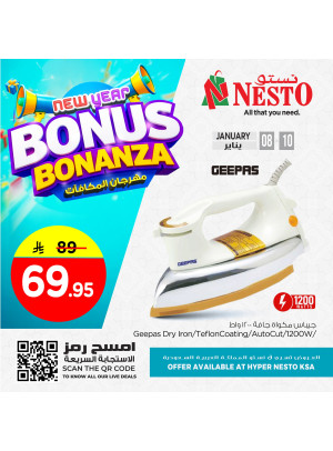 New Year Bonus Bonanza Offers, Vol 4