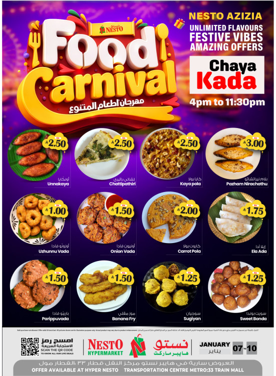 Food Carnival - Aziziah