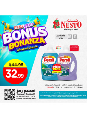 New Year Bonus Bonanza Offers, Vol 5 - Riyadh, Al Kharj & Qassim