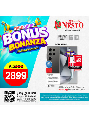 New Year Bonus Bonanza Offers, Vol 6 - Riyadh, Al Kharj & Qassim