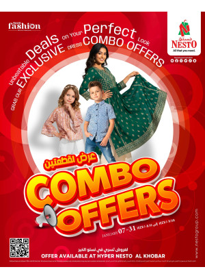 عرض القطعتين - الخبر