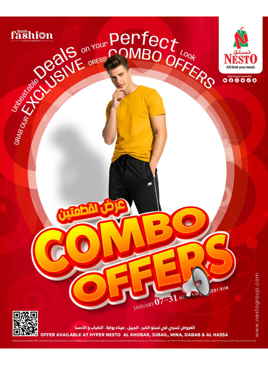 Combo Offers - Al Khobar, Jubail, Mina, Dabab & Al Ahsa