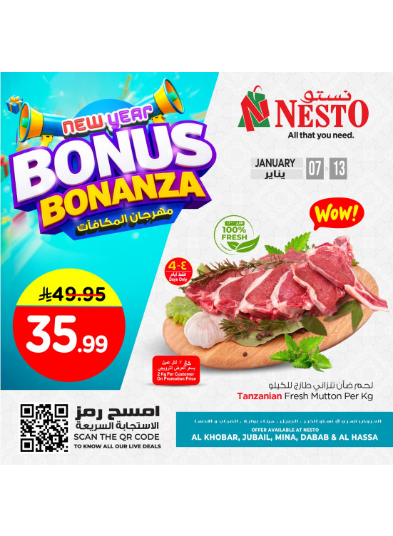 New Year Bonus Bonanza Offers, Vol 6 - Al Khobar, Jubail, Mina, Dabab & Al Ahsa