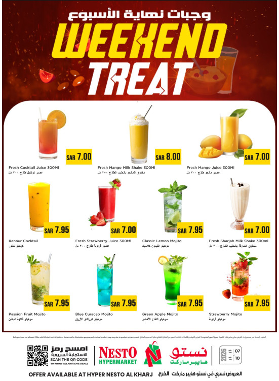 Fresh Juice - Al Kharj