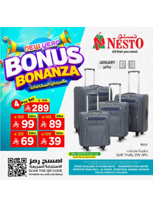 New Year Bonus Bonanza Offers, Vol 7 - Riyadh, Al Kharj & Qassim