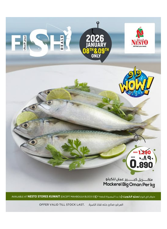 Fish Deals