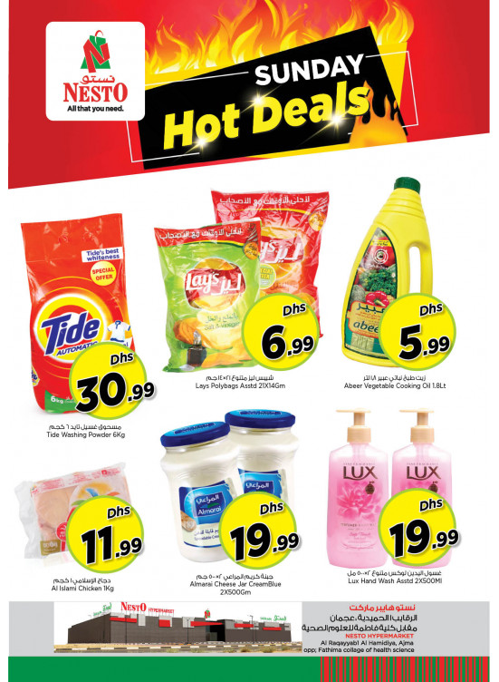 Sunday Deals - Al Raqayib, Ajman