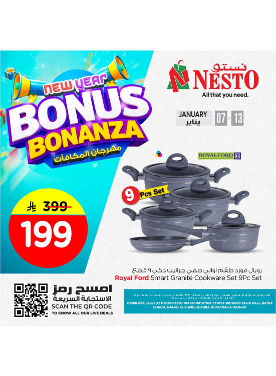 New Year Bonus Bonanza Offers, Vol 8 - Riyadh, Al Kharj & Qassim