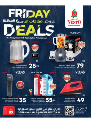 Friday Deals