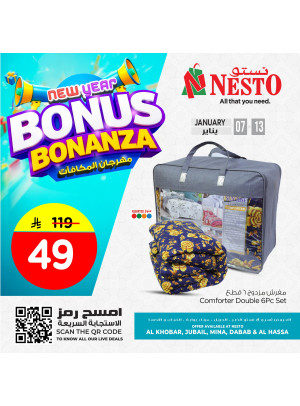 New Year Bonus Bonanza Offers, Vol 7 - Al Khobar, Jubail, Mina, Dabab & Al Ahsa