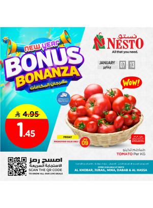New Year Bonus Bonanza Offers, Vol 8 - Al Khobar, Jubail, Mina, Dabab & Al Ahsa