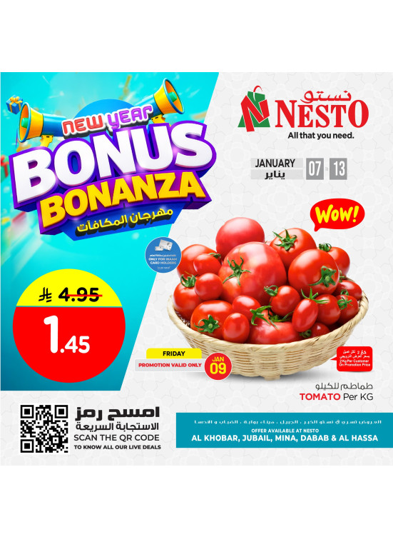 New Year Bonus Bonanza Offers, Vol 8 - Al Khobar, Jubail, Mina, Dabab & Al Ahsa