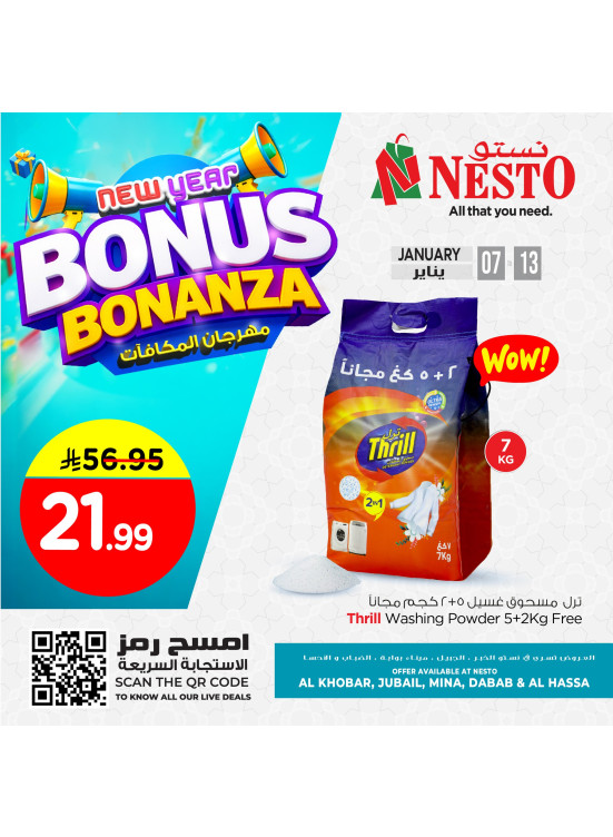 New Year Bonus Bonanza Offers, Vol 9 - Al Khobar, Jubail, Mina, Dabab & Al Ahsa