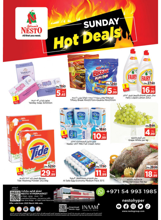 Sunday Deals - Al Tallah, Ajman