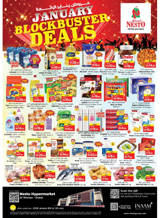 Weekend Grabs - Al Warsan, Dubai