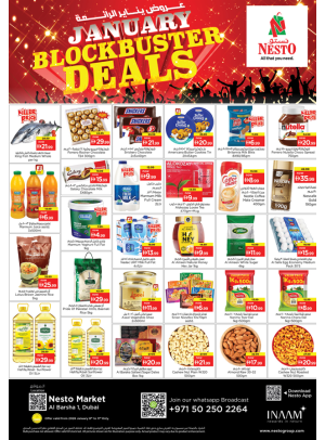 Weekend Deals - Al Barsha 1
