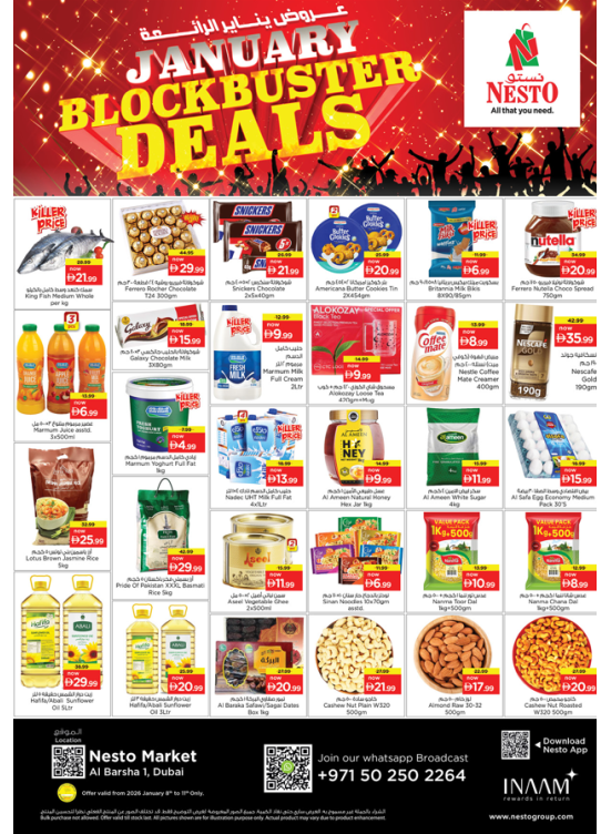 Weekend Deals - Al Barsha 1