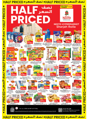 Weekend Grabs - Um Altarafa
