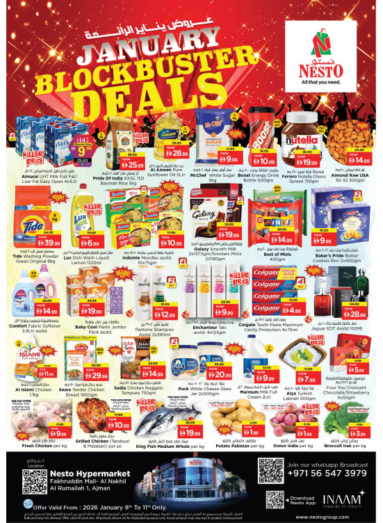 Weekend Deals - Fakhruddin Mall