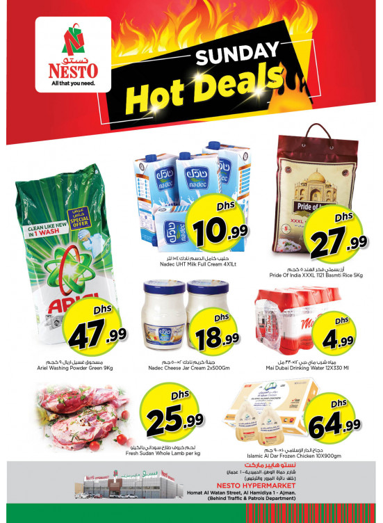 Sunday Deals - Jurf 1, Ajman