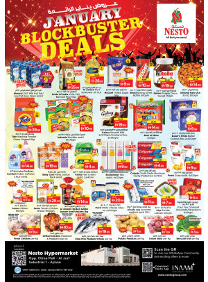 Weekend Deals - Sheikh Ammar Bin Humaid Street