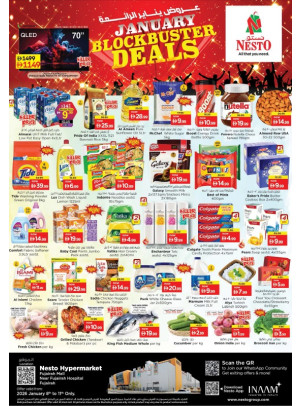 Weekend Grabs - Fujairah