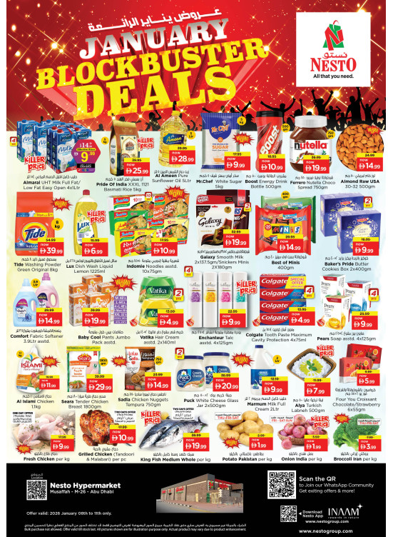 Weekend Deals - Musaffah, Abu Dhabi