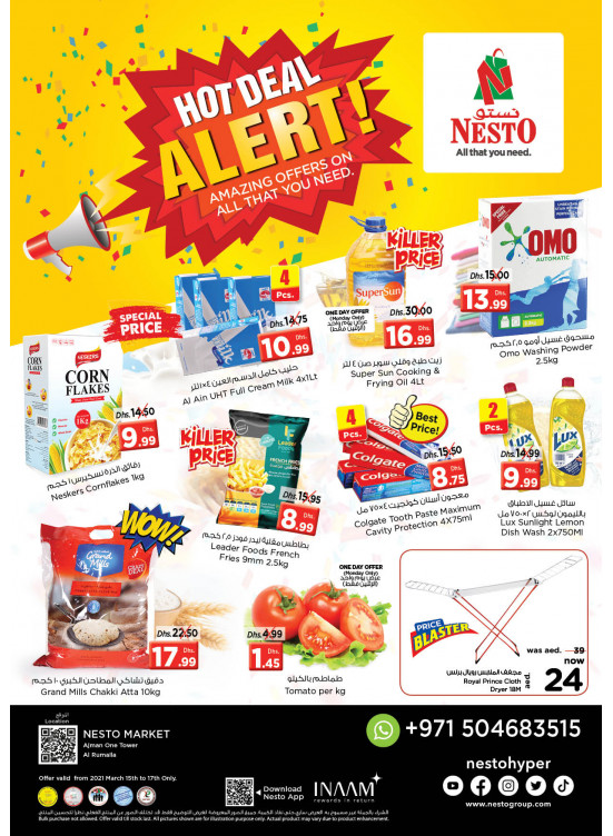 Midweek Deals - Al Rumailah