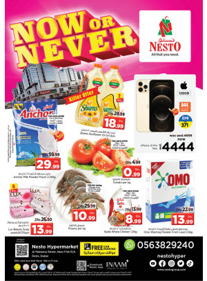 Midweek Deals - Burj Nahar Mall, Dubai