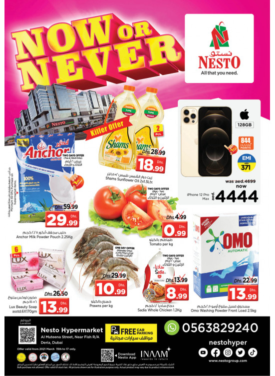 Midweek Deals - Burj Nahar Mall, Dubai