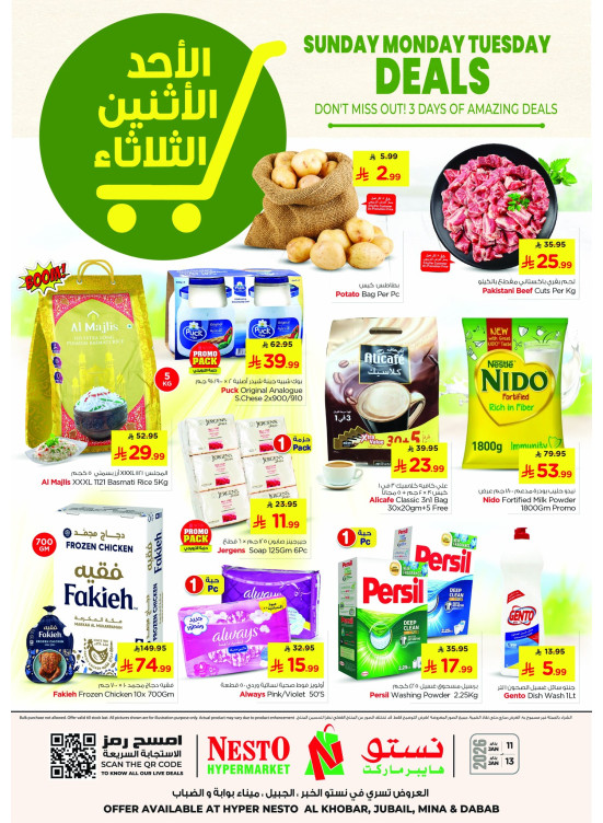 Fresh Deals - Al Khobar, Jubail, Dabab & Mina