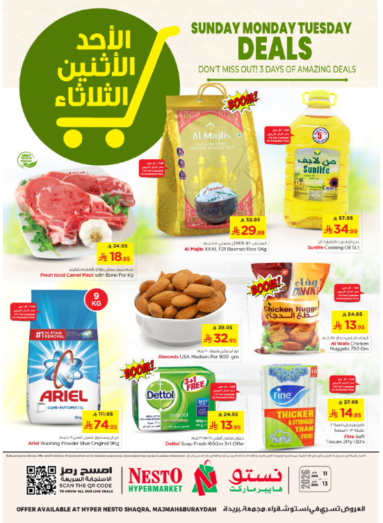 Fresh Deals - Qassim