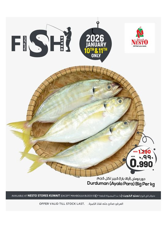 Fish Deals