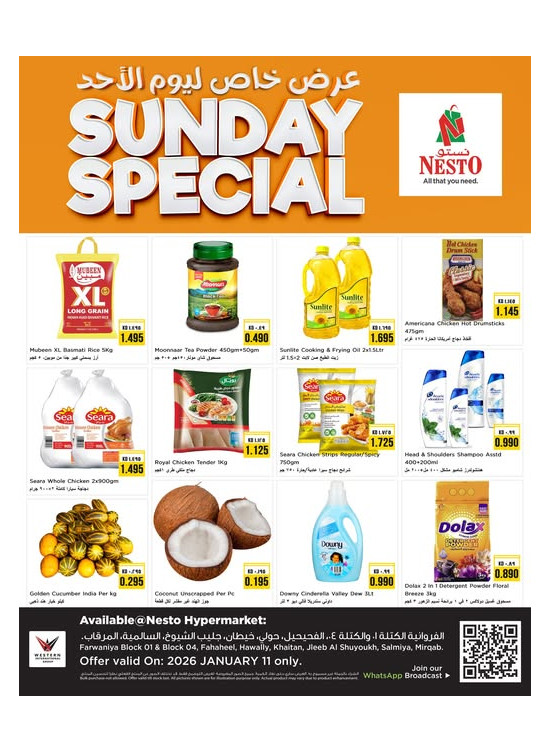 SUNDAY DEALS