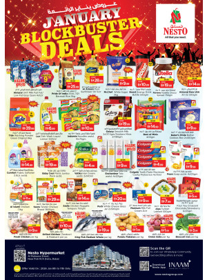 Weekend Grabs - Burj Nahar Mall, Dubai