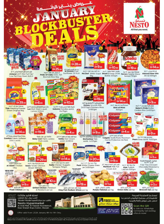 Weekend Grabs - Arab Mall