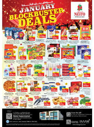 Weekend Grabs - Al Jurf Industrial Area, Ajman