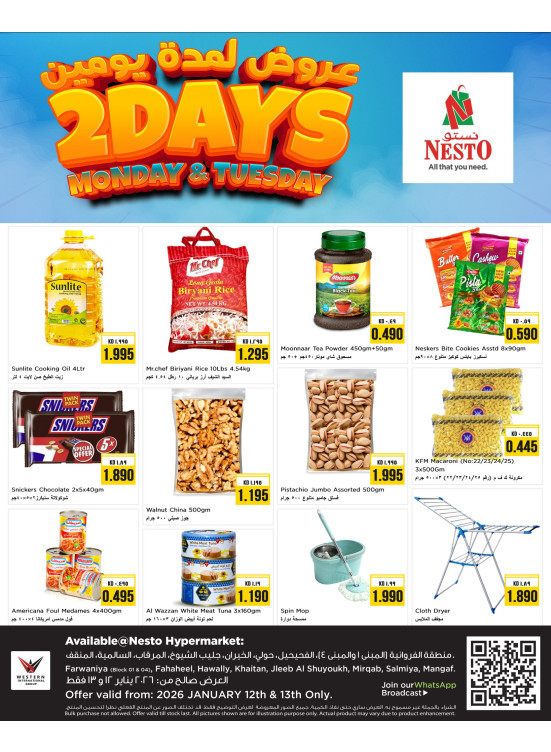 Monday Tuesday Deals