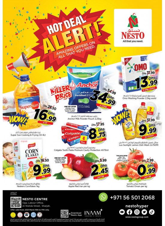 Midweek Deals - Al Wahda