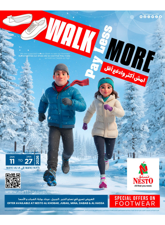 Walk More Pay Less Offers - Al Khobar, Jubail, Dabab, Al Ahsa & Mina