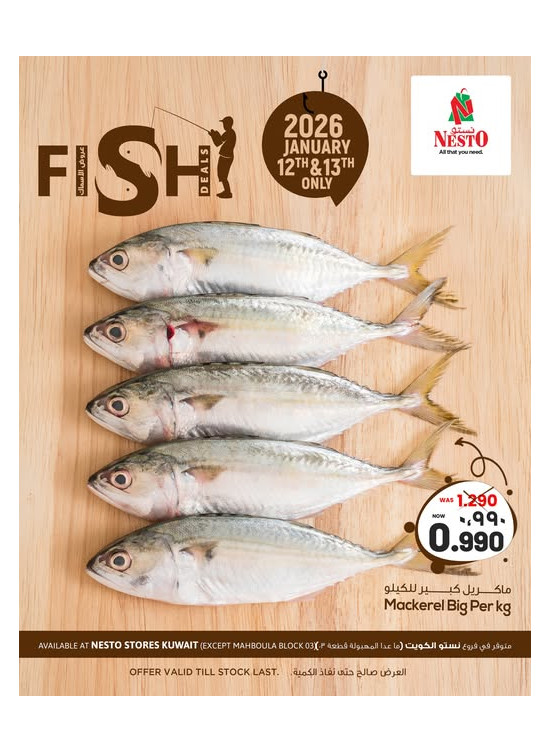 Fish Deals