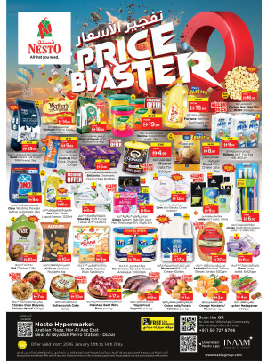 Midweek Grabs - Hor Al Anz