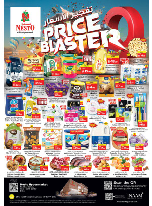 Midweek Deals - Nadd Al Hamar