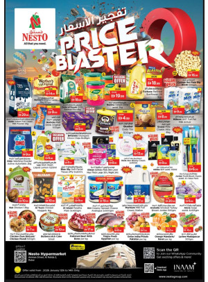 Midweek Deals - ِAl Nahda 2, Dubai