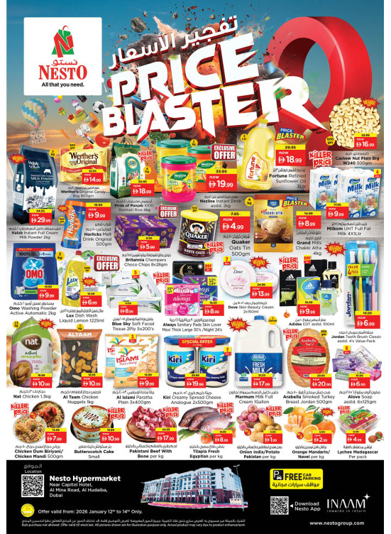 Midweek Deals - Al Mina