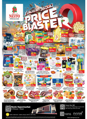 Midweek Deals - Al Warsan, Dubai