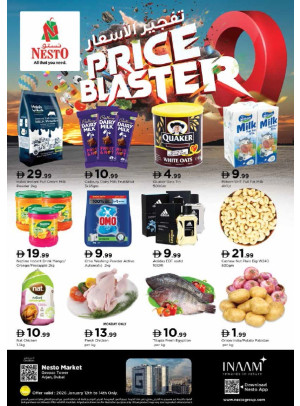 Midweek Deals - Arjan