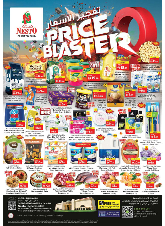 Midweek Deals - Arab Mall